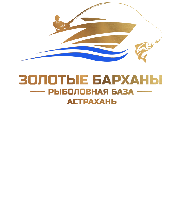 В 2017 году Нерестовый запрет в Астраханской области начнется с 16 мая!!!