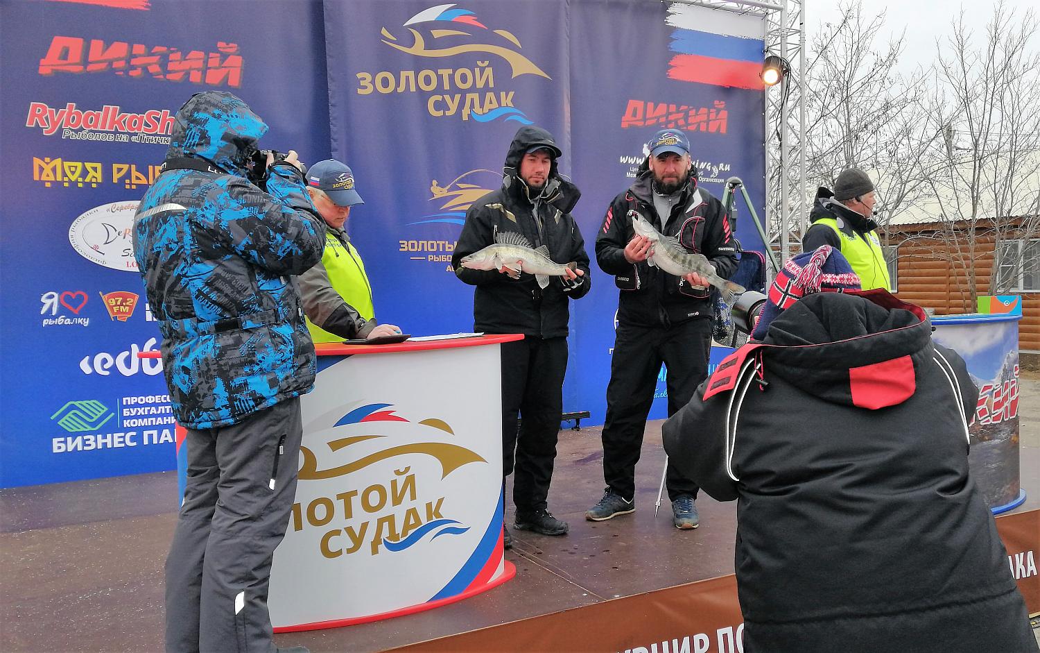 Апрель. "Золотой Судак"