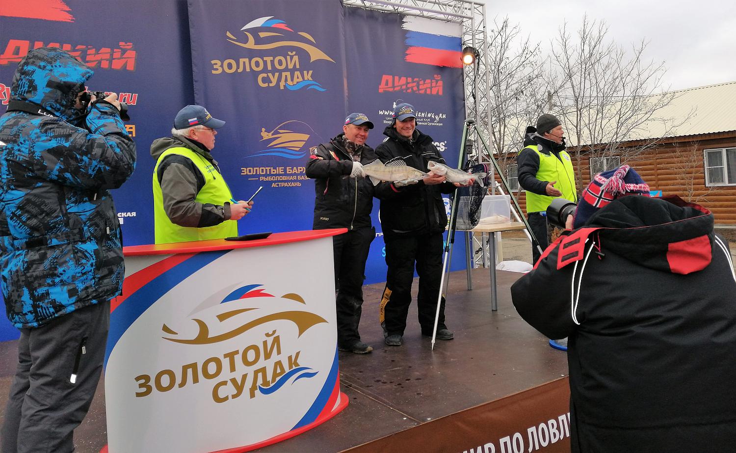 Апрель. "Золотой Судак"